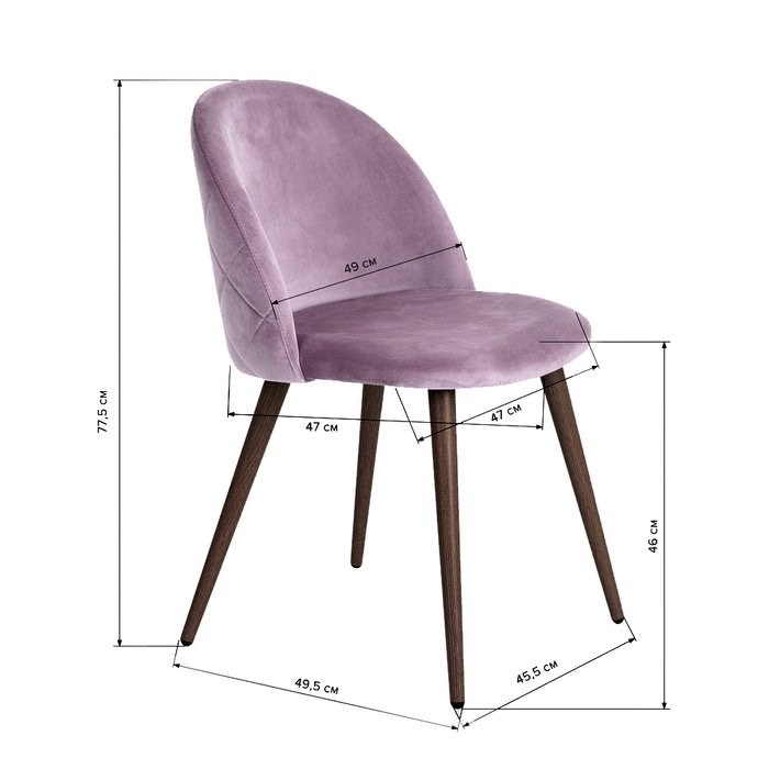 Стул Стивен сиреневого цвета - лучшие Обеденные стулья в INMYROOM