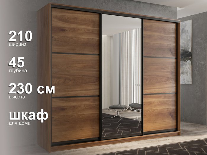 Шкаф-купе Кааппи-2 210 М цвета Кастелло бренди - лучшие Шкафы-купе в INMYROOM