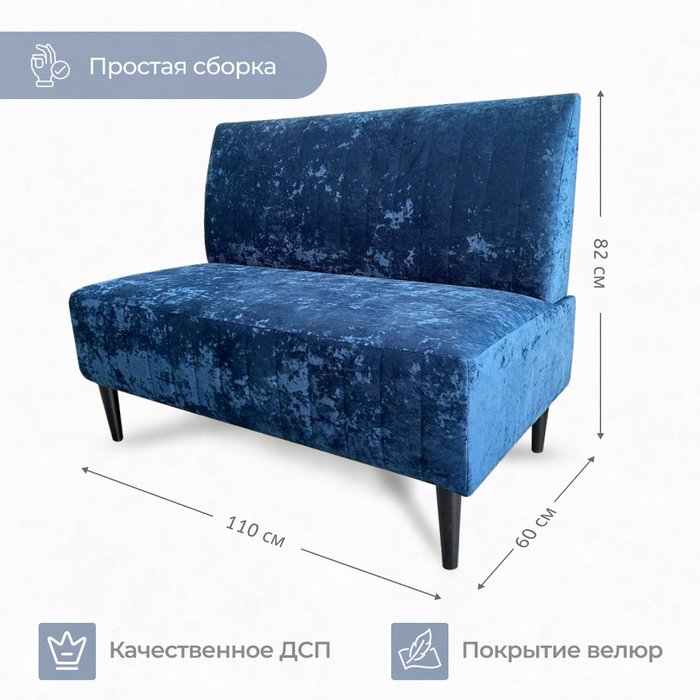 Диван Монро синего цвета - лучшие Прямые диваны в INMYROOM