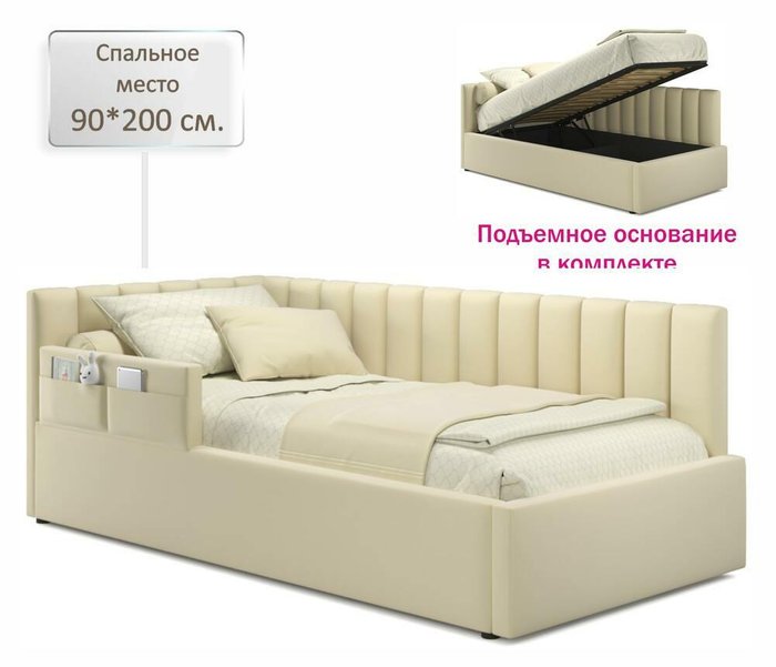 Кровать Milena 90х200 светло-бежевого цвета с подъемным механизмом - купить Кровати для спальни по цене 28000.0