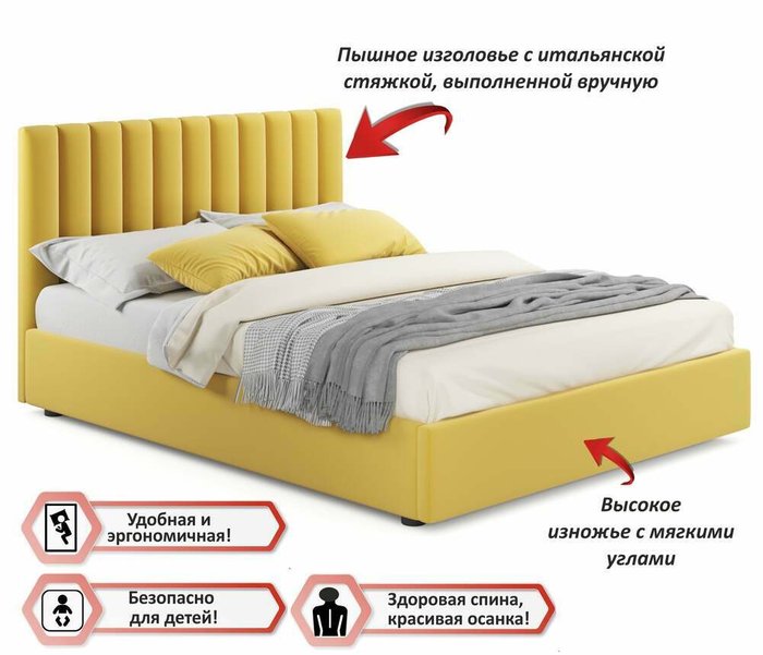Кровать с подъемным механизмом Olivia 180х200 желтого цвета - купить Кровати для спальни по цене 14075.0 Кровать с подъемным механизмом Olivia 180х200 желтого цвета - купить Кровати для спальни по цене 14075.0