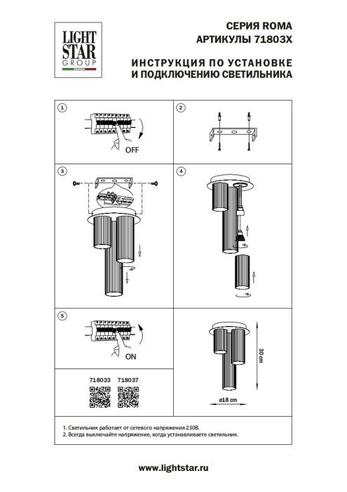Люстра ROMA 3х28W GU10 (led) MATT BLACK - купить Потолочные светильники по цене 11999.0 Люстра ROMA 3х28W GU10 (led) MATT BLACK - купить Потолочные светильники по цене 11999.0