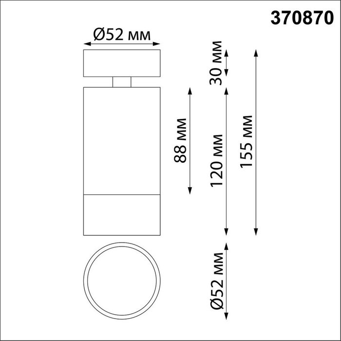 Спот Slim 370870 - лучшие Встраиваемые споты в INMYROOM Спот Slim 370870 - лучшие Встраиваемые споты в INMYROOM