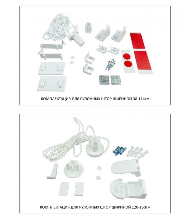 мини ролета Лайт 114х175 шампань - лучшие Шторы в INMYROOM мини ролета Лайт 114х175 шампань - лучшие Шторы в INMYROOM