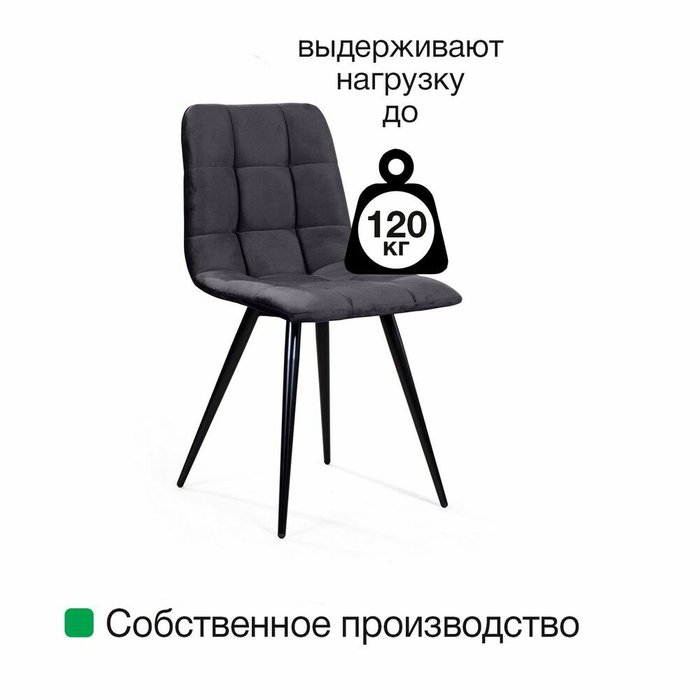 Стул Uno бежевого цвета - купить Обеденные стулья по цене 4900.0