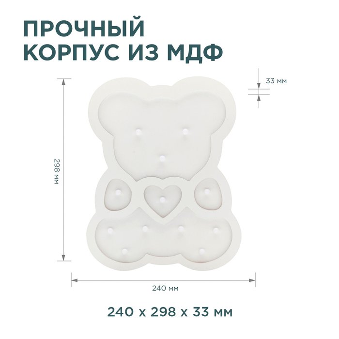 Светодиодный ночник Apeyron Мишка теплый белый 2хААА МДФ 12-176 - лучшие Ночники в INMYROOM Светодиодный ночник Apeyron Мишка теплый белый 2хААА МДФ 12-176 - лучшие Ночники в INMYROOM