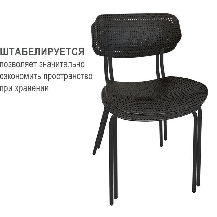 Стул пластиковый Точка Роста черного цвета - купить Обеденные стулья по цене 4080.0