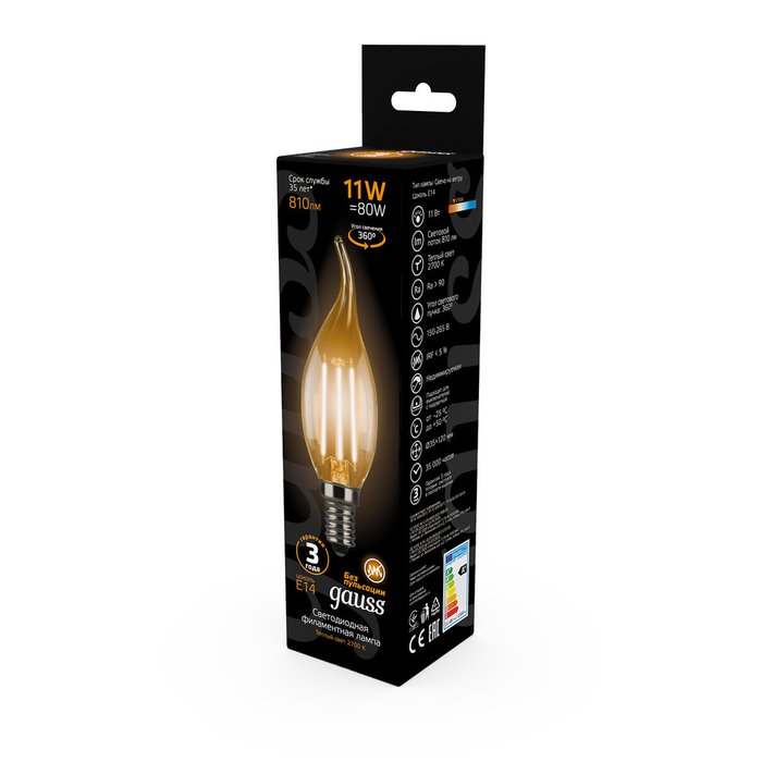 Лампочка светодиодная с цоколем E14 - лучшие Лампочки в INMYROOM