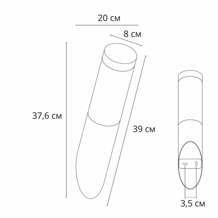 Уличный настенный светильник Arte Lamp SALIRE A3157AL-1BK - лучшие Настенные уличные светильники в INMYROOM