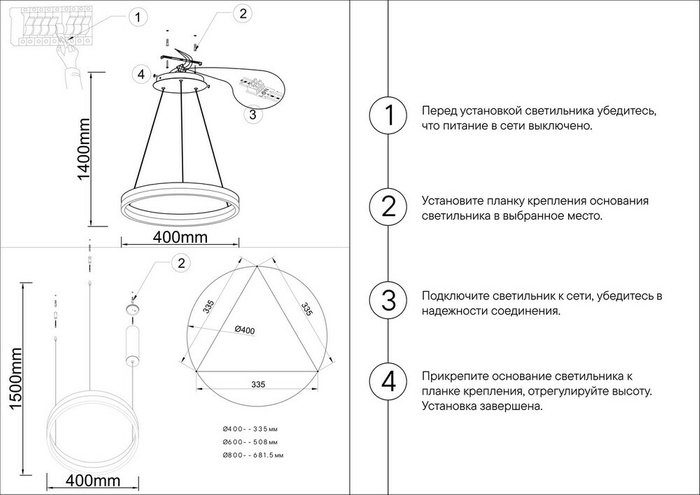 Подвес Тор матовый никель d40 h150 Led 23W (4000K) 2 типа крепления - купить Подвесные светильники по цене 6930.0 Подвес Тор матовый никель d40 h150 Led 23W (4000K) 2 типа крепления - купить Подвесные светильники по цене 6930.0
