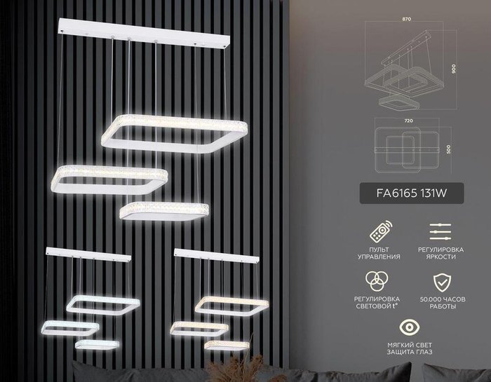 Подвесной светильник Original FA6165 (акрил, цвет прозрачный) - купить Подвесные светильники по цене 22160 Подвесной светильник Original FA6165 (акрил, цвет прозрачный) - купить Подвесные светильники по цене 22160