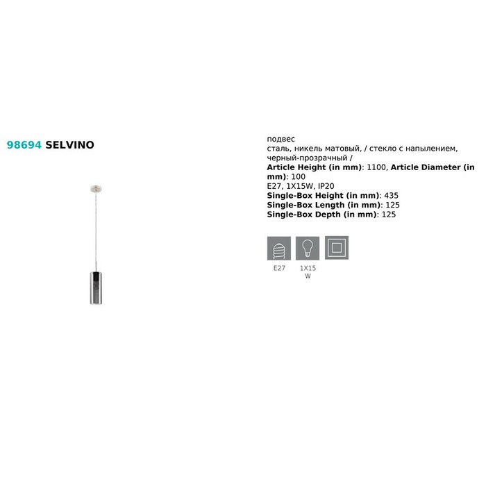 Подвесной светильник Eglo Selvino 98694 - купить Подвесные светильники по цене 4390.0