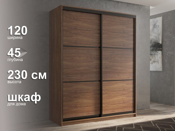 Шкаф-купе Кааппи-4 120 М цвета Морское дерево винтаж  - лучшие Шкафы-купе в INMYROOM