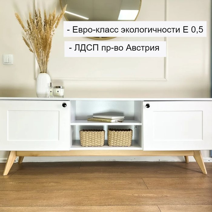 Тумба под телевизор Адель белого цвета - лучшие Тумбы для ТВ в INMYROOM