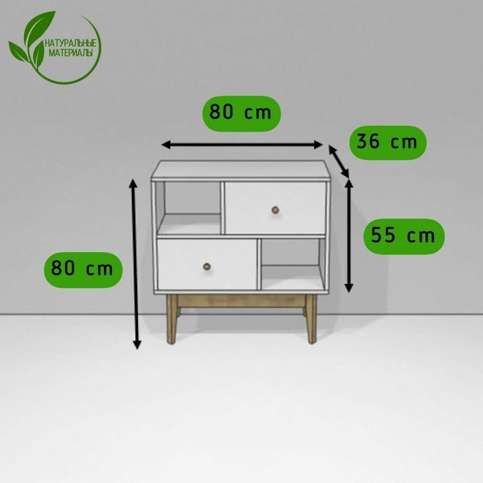 Комод Wood бежевого цвета - лучшие Комоды в INMYROOM