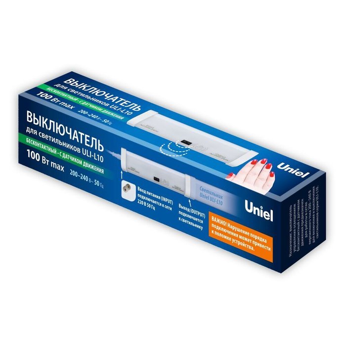 Настенно-потолочный светильник USN-F10 100W/2P WHITE (пластик, цвет белый) - лучшие Бра и настенные светильники в INMYROOM Настенно-потолочный светильник USN-F10 100W/2P WHITE (пластик, цвет белый) - лучшие Бра и настенные светильники в INMYROOM