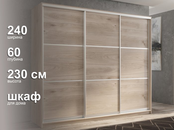 Шкаф-купе Кааппи-4 240 цвета Кастелло серый - лучшие Шкафы-купе в INMYROOM Шкаф-купе Кааппи-4 240 цвета Кастелло серый - лучшие Шкафы-купе в INMYROOM