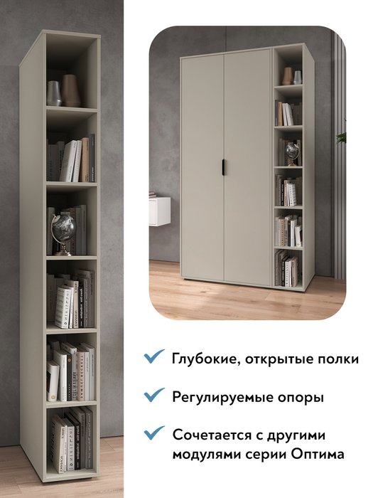 Стеллаж Оптима серого цвета - лучшие Стеллажи в INMYROOM Стеллаж Оптима серого цвета - лучшие Стеллажи в INMYROOM