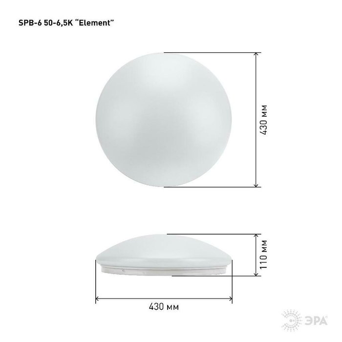 Потолочный светильник SPB-6 Б0054486 (пластик, цвет белый) - купить Потолочные светильники по цене 1947.0