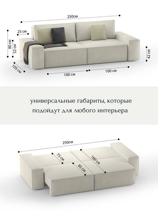 Диван-кровать Teddy песочного цвета - лучшие Прямые диваны в INMYROOM