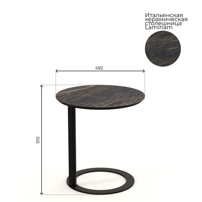 Кофейный столик Vissor М черного цвета - лучшие Кофейные столики в INMYROOM