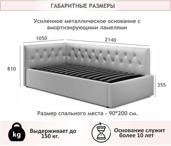 Кровать Afelia 90х200 черного цвета с ортопедическим основанием - лучшие Кровати для спальни в INMYROOM