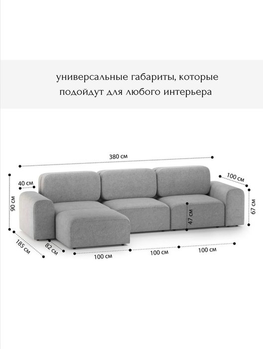 Угловой диван Парма светло-серого цвета - лучшие Угловые диваны в INMYROOM