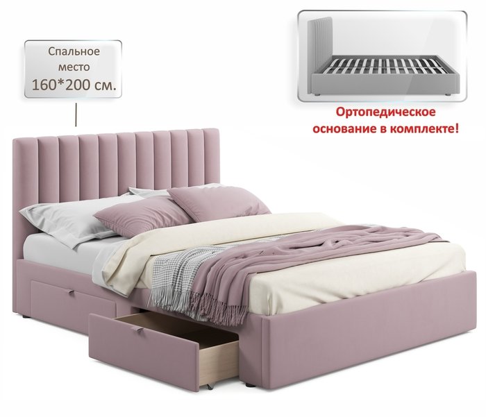 Кровать Olivia 160х200 лилового цвета без подъемного механизма - купить Кровати для спальни по цене 25950.0