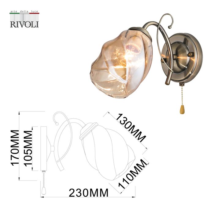 Бра Bruna Б0054844 (стекло, цвет янтарный) - лучшие Бра и настенные светильники в INMYROOM