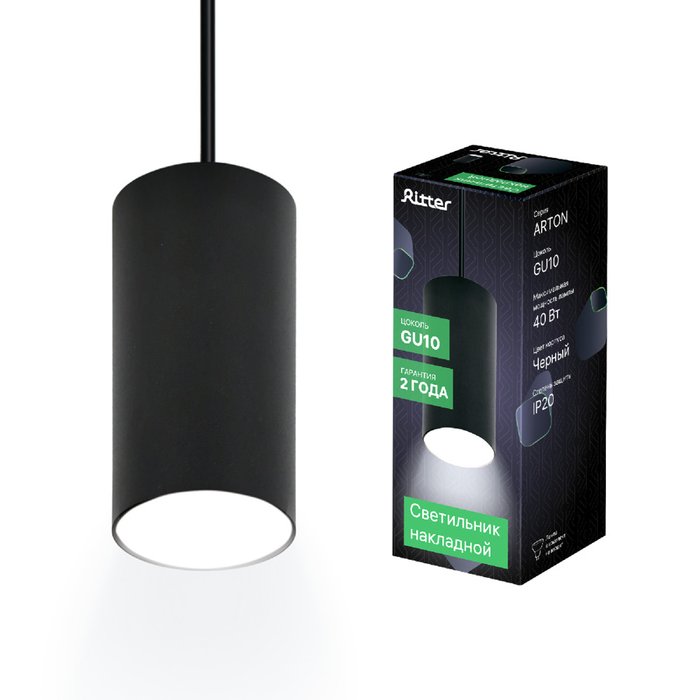 Подвесной светильник Arton 59981 4 (алюминий, цвет черный) - лучшие Подвесные светильники в INMYROOM