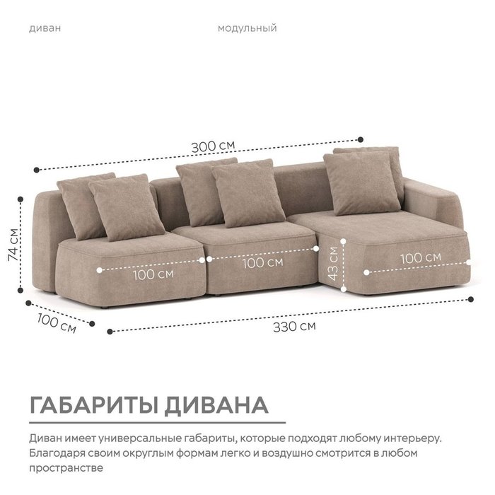 Угловой модульный диван Норд цвета какао - лучшие Угловые диваны в INMYROOM
