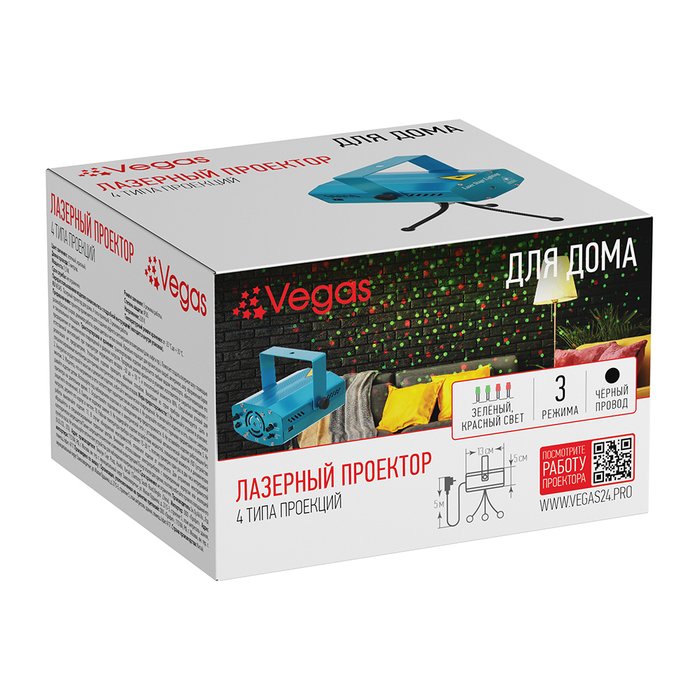 Лазерный новогодний проектор для дома голубого цвета - купить Уличные прожекторы по цене 2924.0