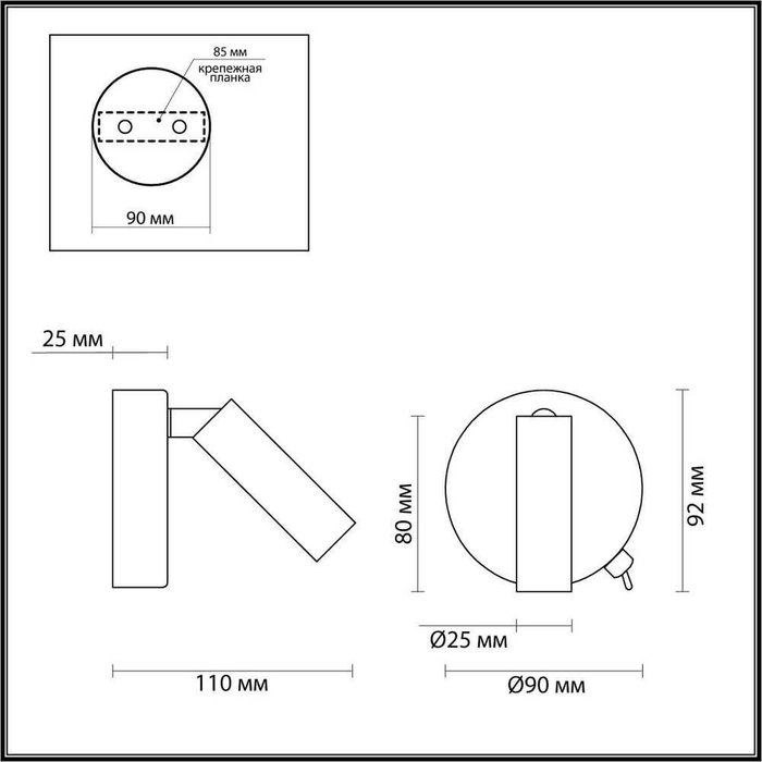 Спот Chase 5221/3WL (металл, цвет белый) - лучшие Накладные споты в INMYROOM