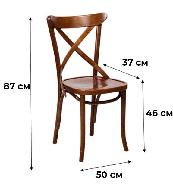 Стул с каркасом из массива бука цвета орех - купить Обеденные стулья по цене 13000.0