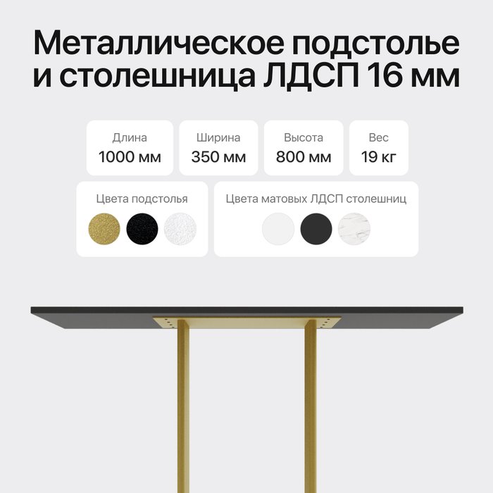 Консоль Arfeo 100 черно-зеленого цвета - лучшие Консоли в INMYROOM