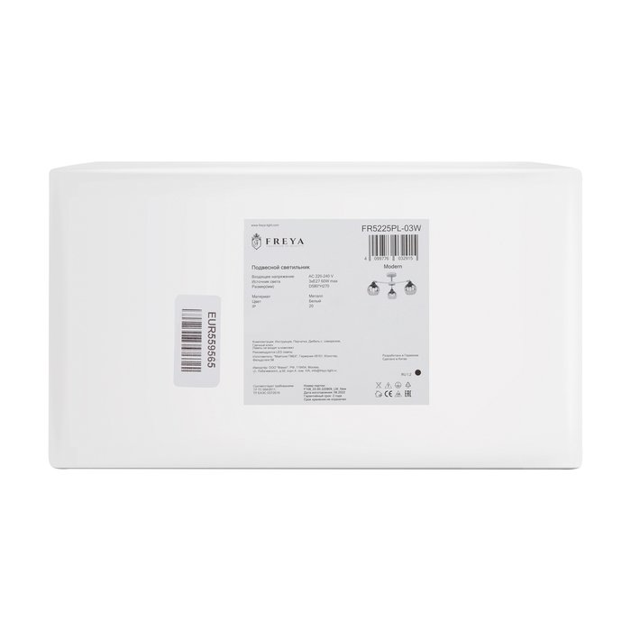 Люстра Freya FR5225PL-03W Jasper Modern - лучшие Подвесные люстры в INMYROOM Люстра Freya FR5225PL-03W Jasper Modern - лучшие Подвесные люстры в INMYROOM