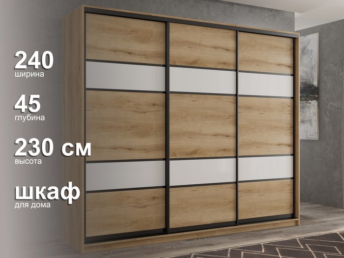 Шкаф-купе Кааппи-8 240 М цвета Эвок прибрежный  - лучшие Шкафы-купе в INMYROOM