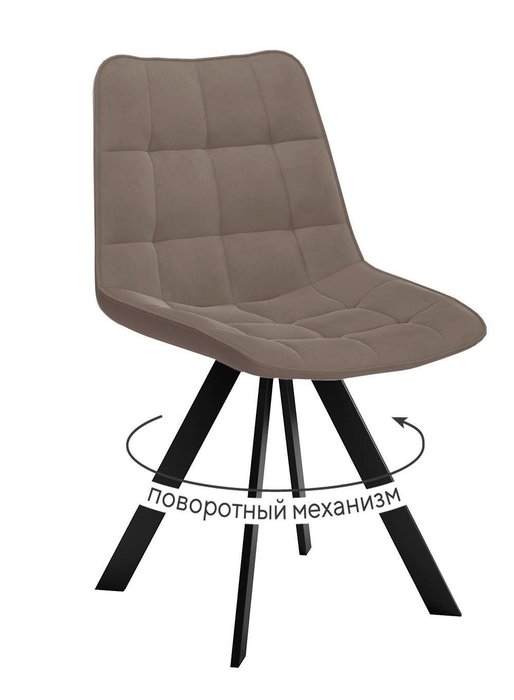 Стул DikLine 229 поворотный цвета латте