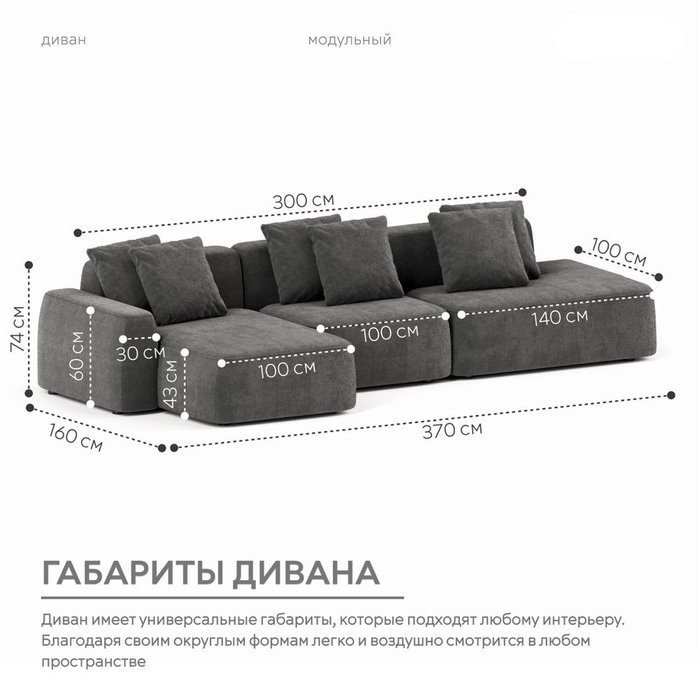 Угловой модульный диван Норд темно-серого цвета - лучшие Угловые диваны в INMYROOM