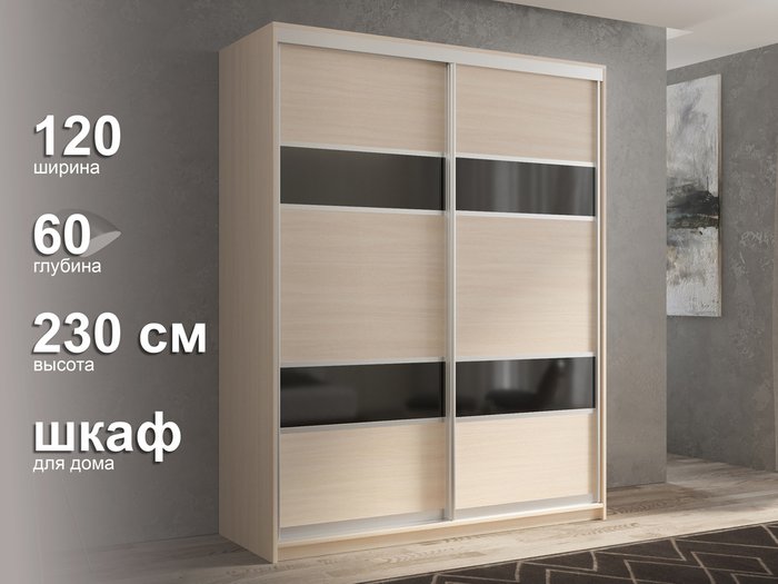 Шкаф-купе Кааппи-7 120 цвета Дуб молочный  - лучшие Шкафы-купе в INMYROOM