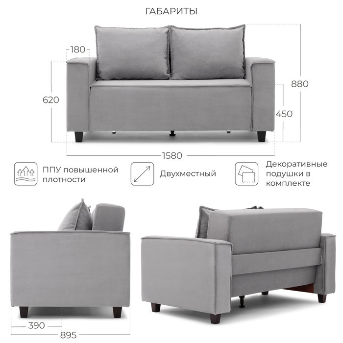 Диван-кровать Lans серого цвета - лучшие Прямые диваны в INMYROOM Диван-кровать Lans серого цвета - лучшие Прямые диваны в INMYROOM