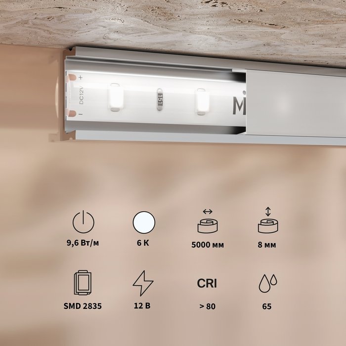 Светодиодная лента Led Strip 201176 Базовая светодиодная лента Светодиодная лента Base - лучшие Светодиодная лента в INMYROOM