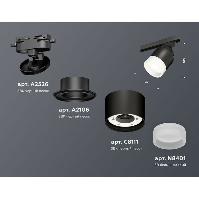 Трековый светильник Ambrella Track System XT8111001 - лучшие Трековые светильники в INMYROOM Трековый светильник Ambrella Track System XT8111001 - лучшие Трековые светильники в INMYROOM