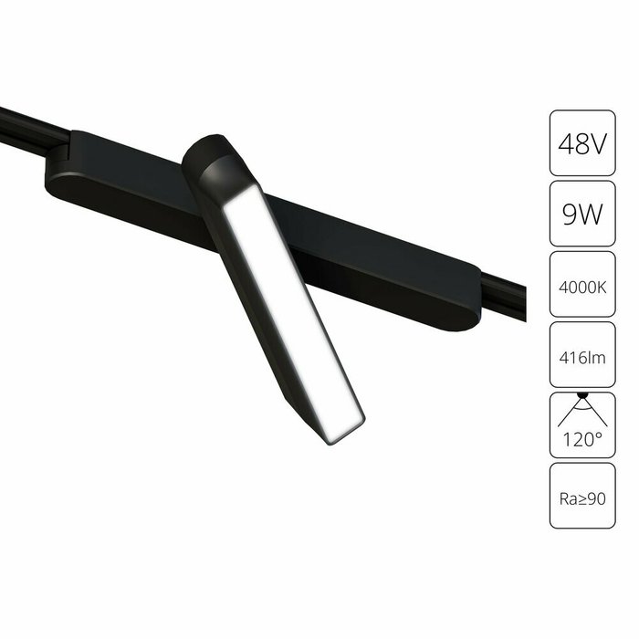 Магнитный трековый светильник Arte Lamp RAPID A6160PL-1BK Магнитный трековый светильник Arte Lamp RAPID A6160PL-1BK