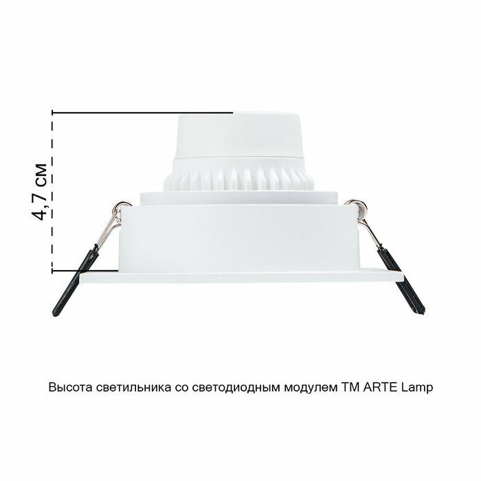 Точечный встраиваемый светильник Arte Lamp IMAI A2465PL-1WH - купить Встраиваемые споты по цене 690.0 Точечный встраиваемый светильник Arte Lamp IMAI A2465PL-1WH - купить Встраиваемые споты по цене 690.0