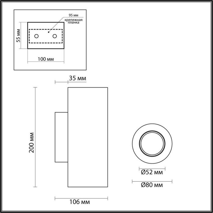 Настенный светильник Odeon Light TRAVERTINO 6625/2W - купить Бра и настенные светильники по цене 11990.0