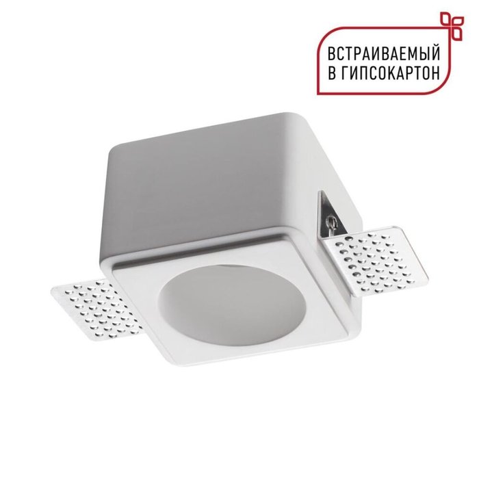 Встраиваемый светильник Cail 371011 (гипс, цвет белый)