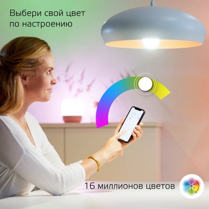 Лампочка Smart Home с цоколем E27 - лучшие Лампочки в INMYROOM