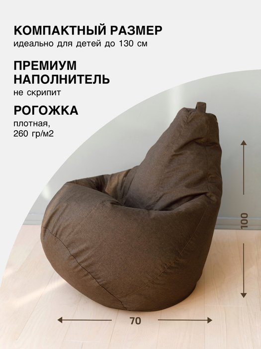 Кресло-мешок Груша L в обивке из рогожки коричневого цвета - купить Бескаркасная мебель по цене 2199.0