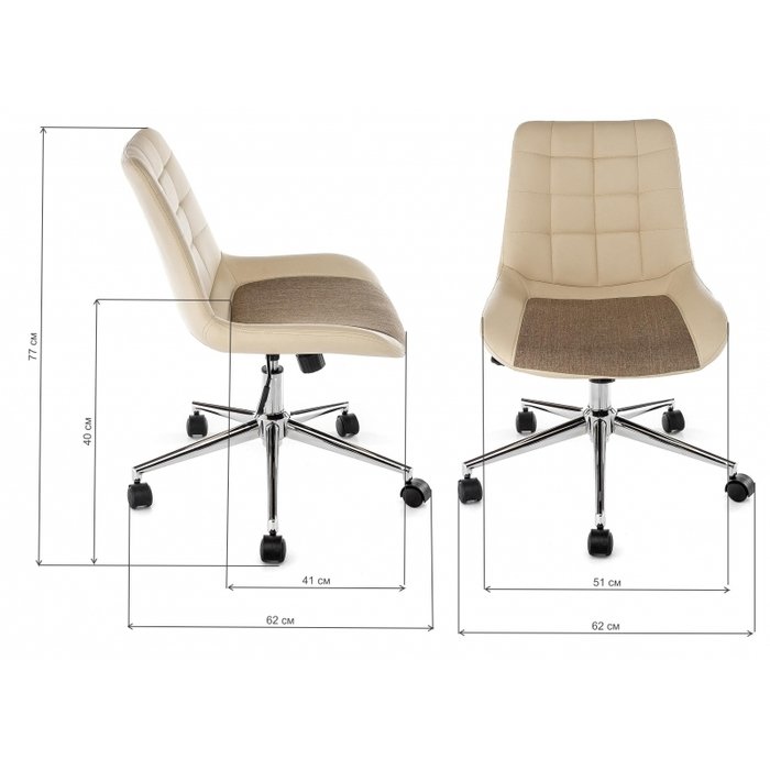 Компьютерный стул Marco beige fabric бежево-коричневого цвета - купить Офисные кресла по цене 9170.0